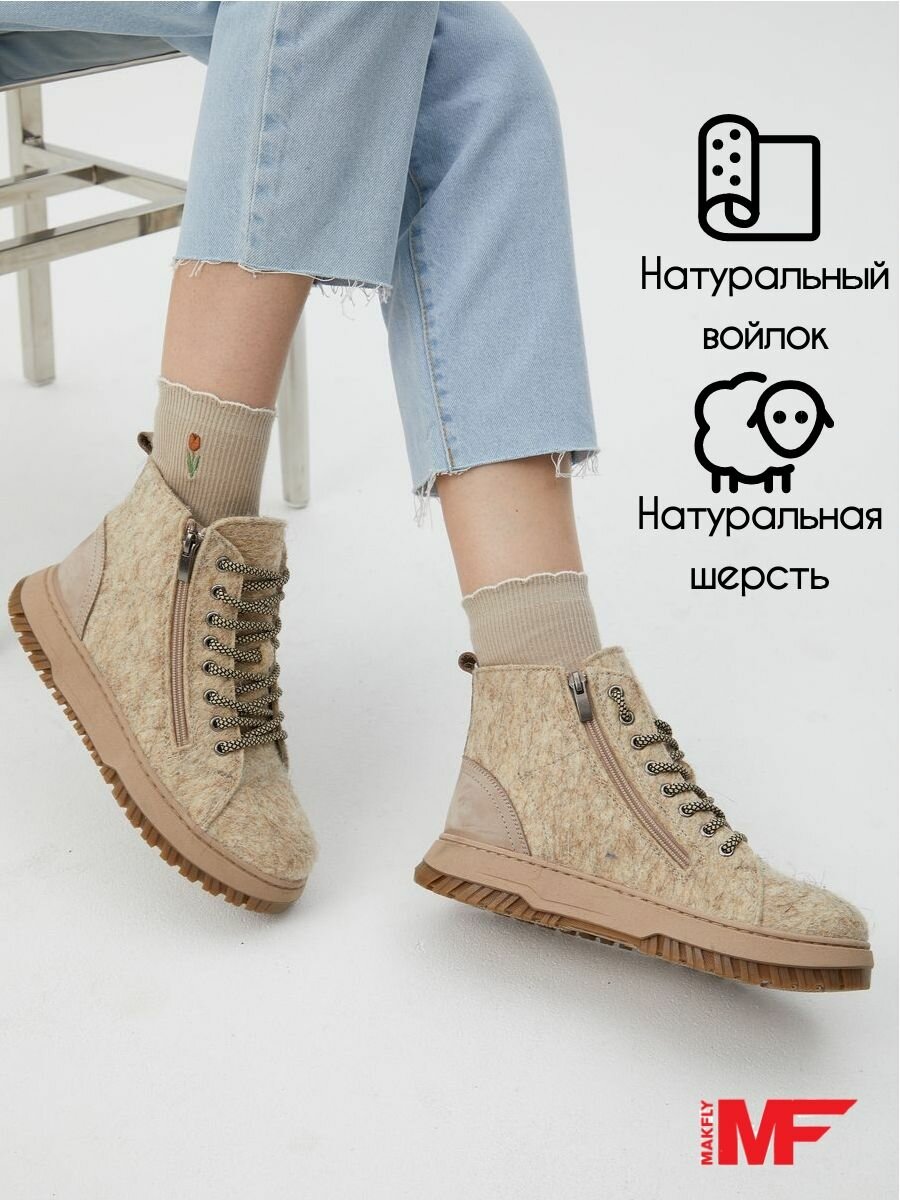 MAKFLY 114MF003