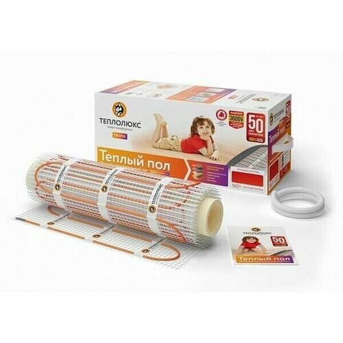 Мат нагревательный Теплолюкс Tropix МНН 800 Вт50 кв м теплый пол 7551₽
