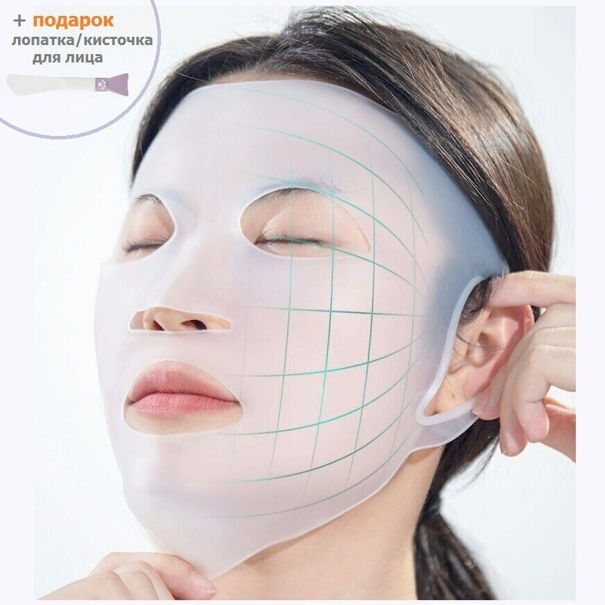 фото Силиконовая многоразовая 3D-маска для лица Gecomo 3D Silicone Mask