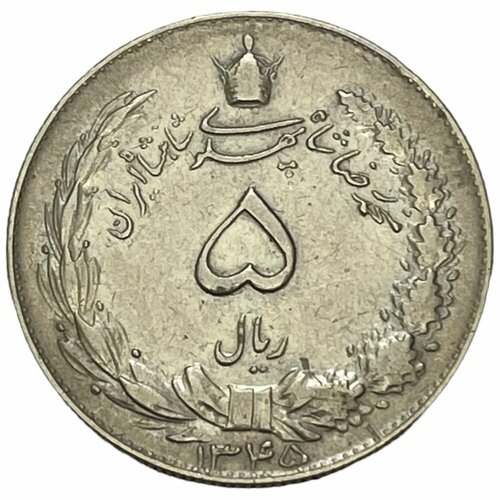 Иран 5 риалов 1966 г. (AH 1345)