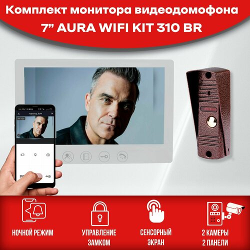 Комплект видеодомофона AURA White Wi-FI-KIT (310br) Full HD 7 дюймов), /в квартиру /в подъезд /для частного дома