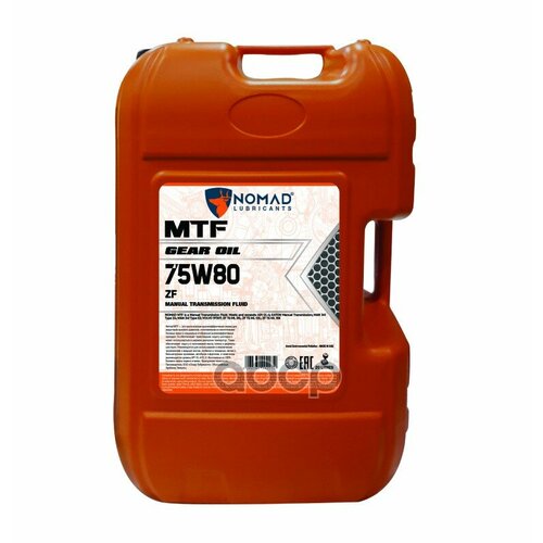 Nomad Масло Трансмиссионное Mtf 75W80 Zf ( 20Л.) NOMAD LUBRICANTS арт. 6290360902272