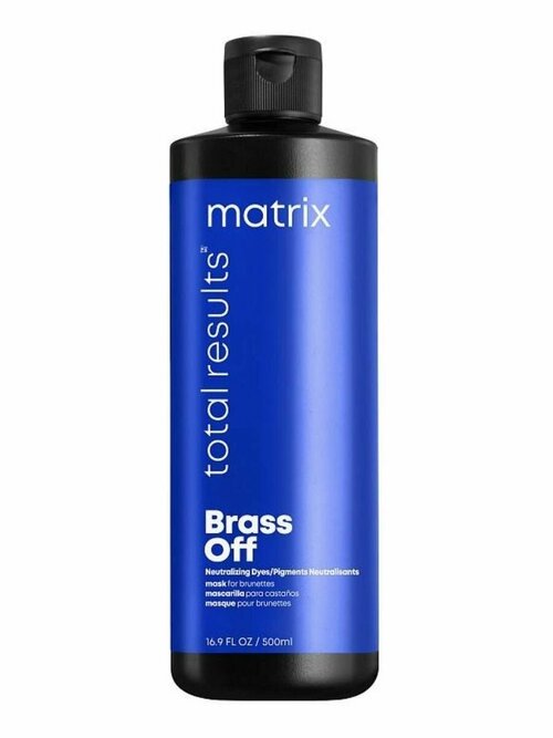 MATRIX Brass Off - Маска для блонда от желтизны 500 мл