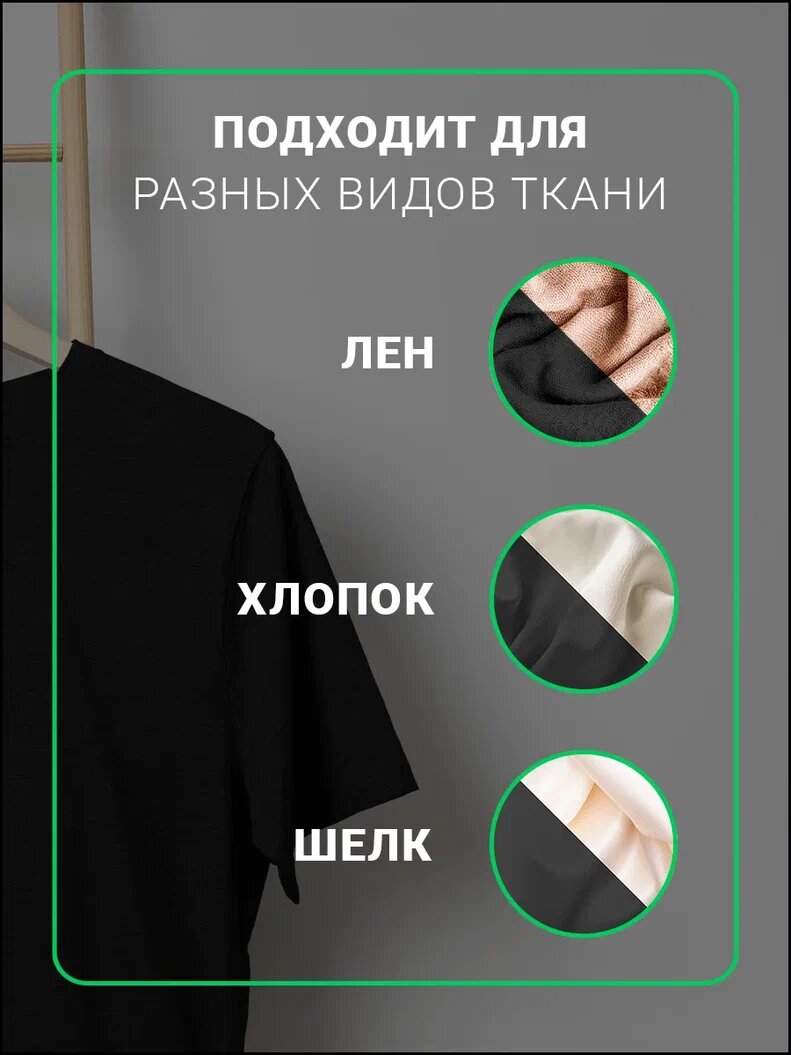 Краска для ткани и одежды черная Pro Cleanly, универсальный краситель для окрашивания текстиля хлопка, джинсов, штанов и др вещей в домашних условиях