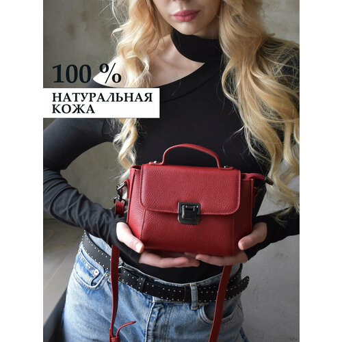 Сумка кросс-боди , фактура рельефная, зернистая, бордовый, красный