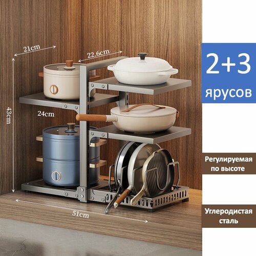 Подставка для сковород 32 яруса 2899₽