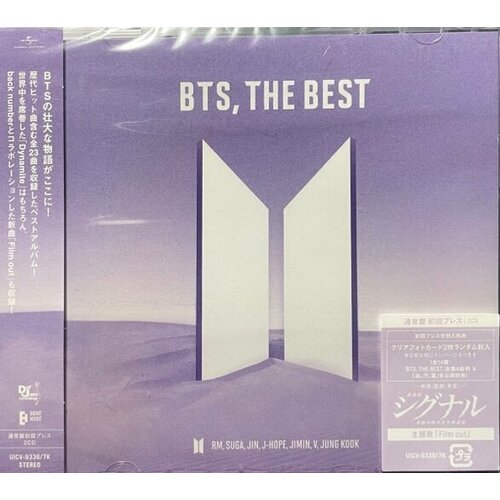 BTS CD BTS Best мягкая игрушка манг ver 2 bt21