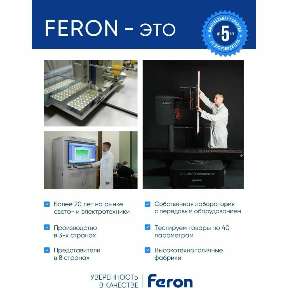 FERON Лампа светодиодная, 7W 230V G4 2700K, LB-433 25863