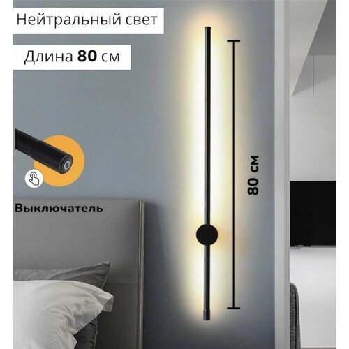 фото Светильник wogow s22, скандинавский стиль, 4000к, led, диммер, черный, 1 шт.