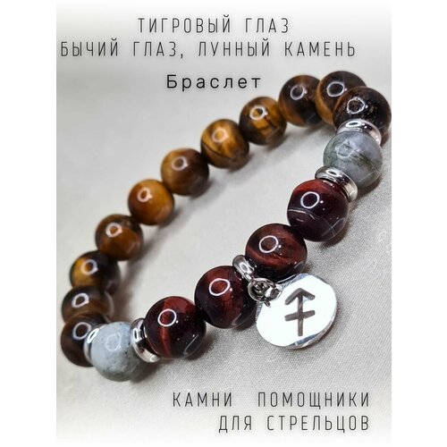 фото Браслет soul mascot браслет для стрельца, лунный камень, тигровый глаз, бычий глаз, 1 шт., коричневый