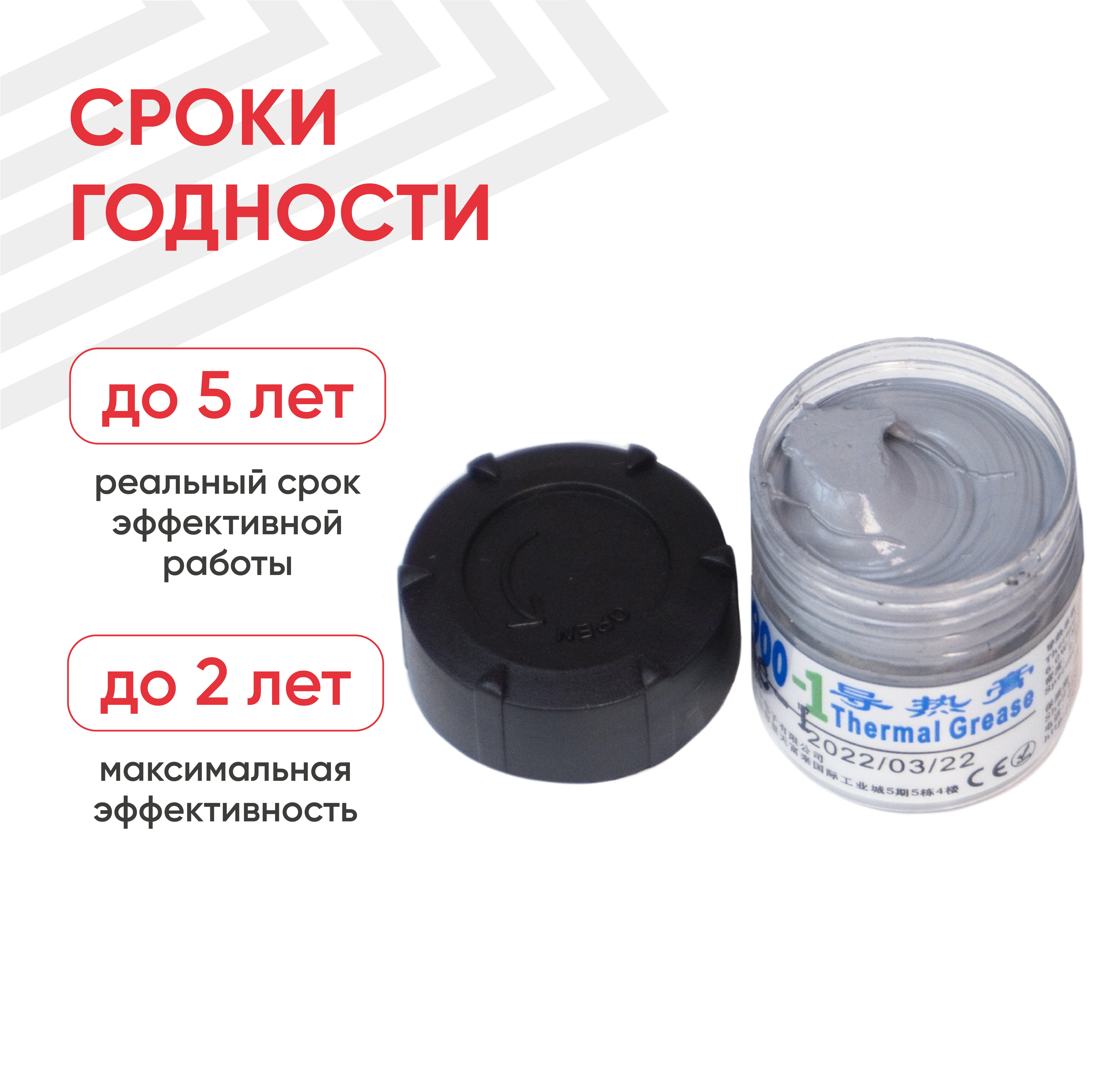 Термопаста / Термопаста для компьютера GD900-1 CN30, банка, 30 гр, с добавлением серебра — фото 3