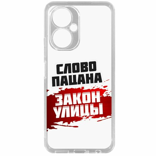 Чехол-накладка Krutoff Clear Case Слово пацана - закон улицы для TECNO Camon 19 Pro чехол накладка krutoff clear case слово пацана закон улицы для tecno pova 5