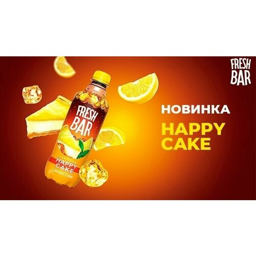 Газированый напиток Fresh Bar Happy Cake/Лимонный Пирог 0,48 12 штук