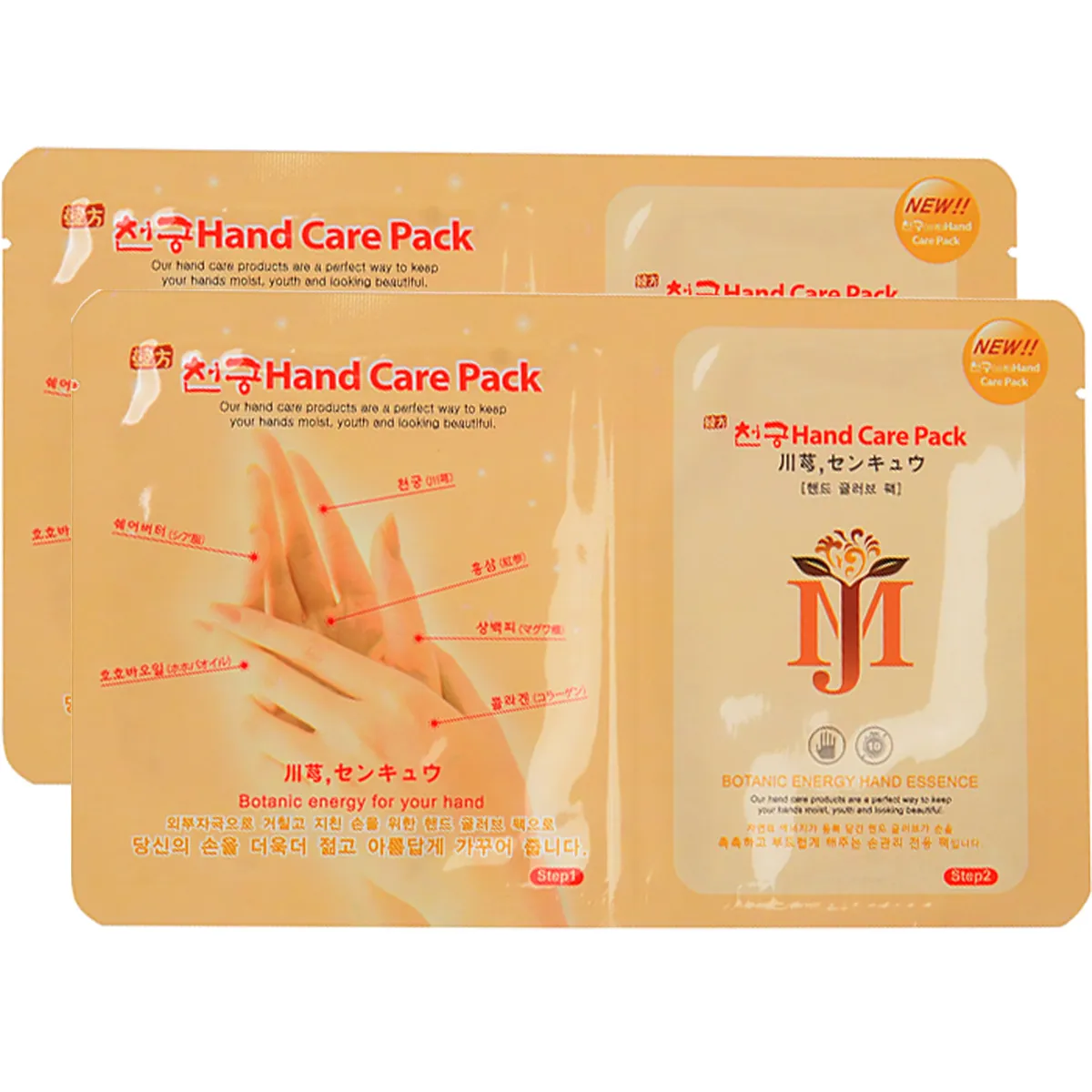 Маска для рук с гиалуроновой кислотой Mijin Cosmetics Hand Care Pack 20 г - фото №4