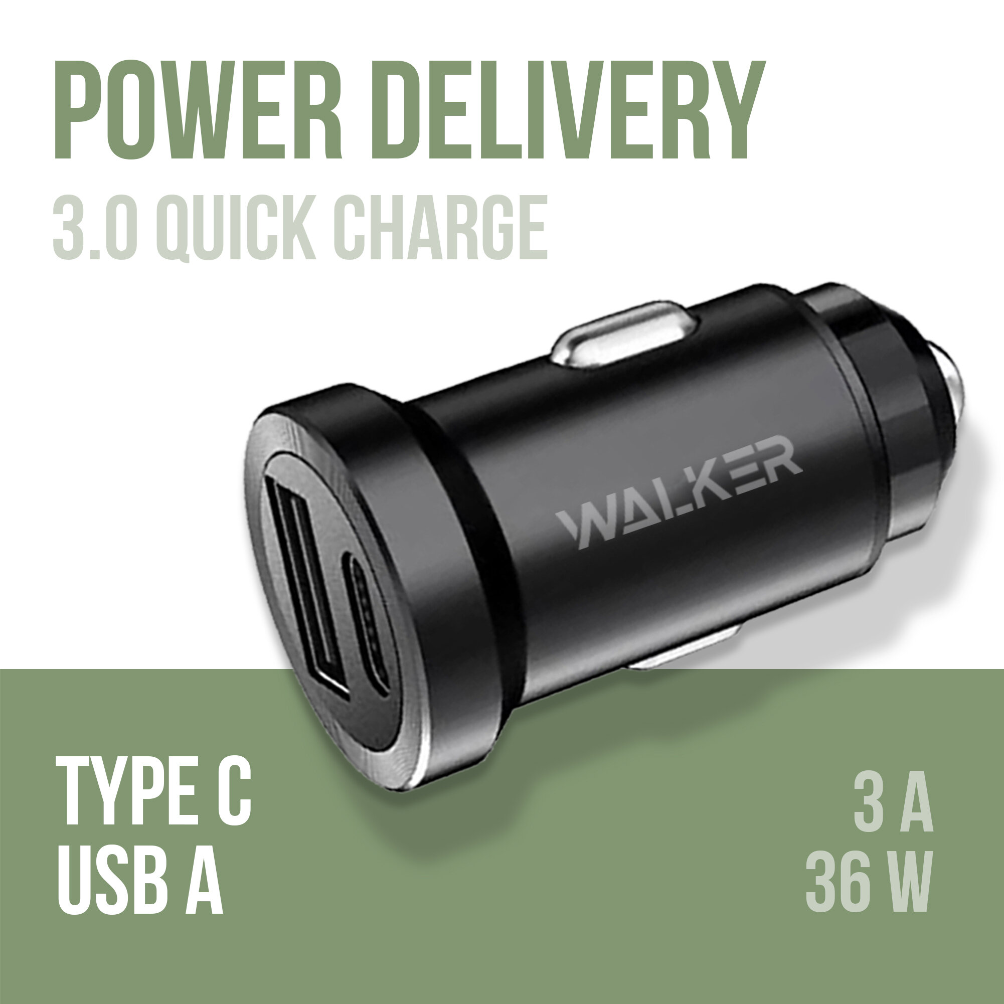 Автомобильная зарядка для телефона, WALKER, WCR-25, с быстрым зарядом, USB+Type-C разъемы, 36W, черный, автозарядка в машину в прикуриватель
