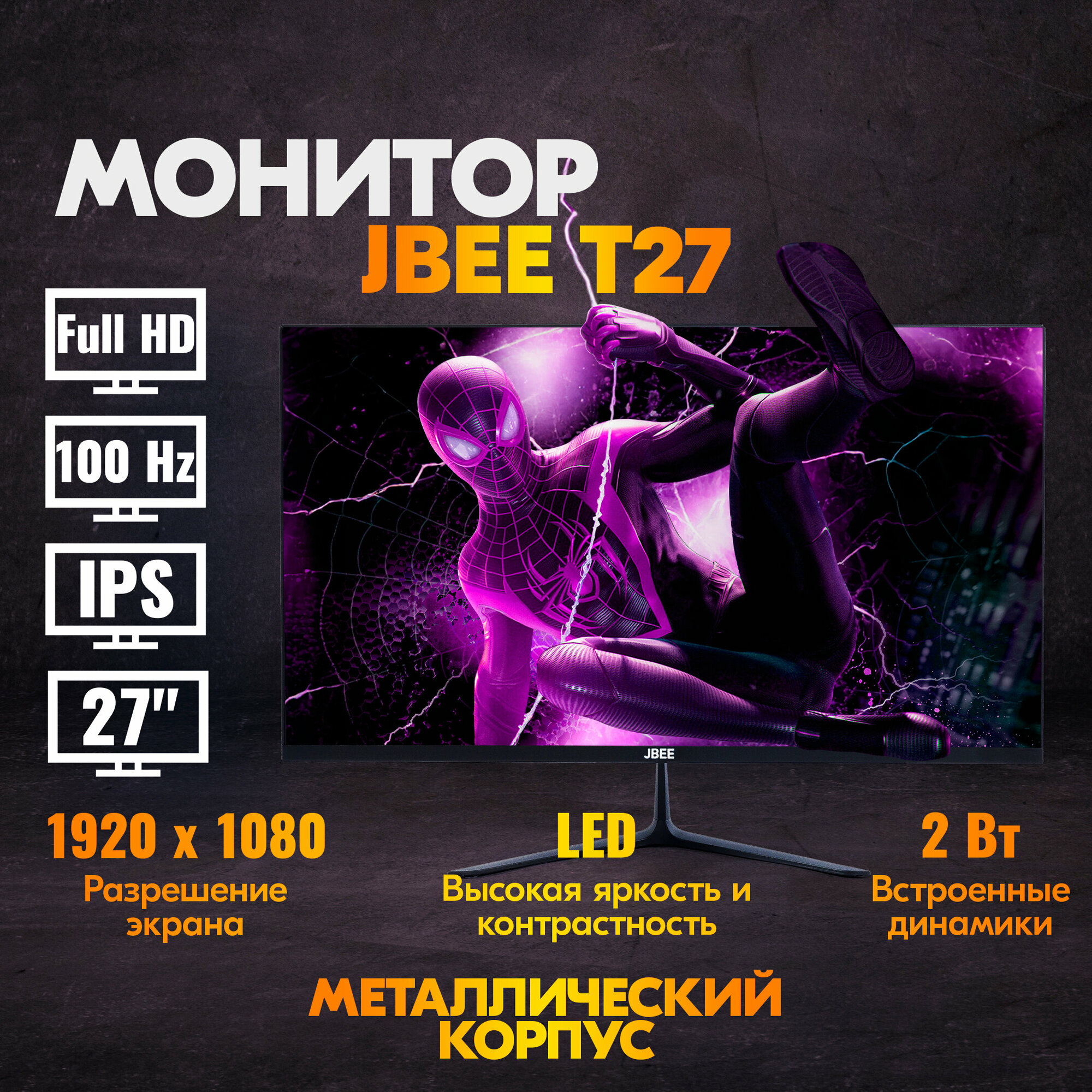 "Лучший монитор 27 дюймов — купить по низкой цене на Яндекс Маркете"