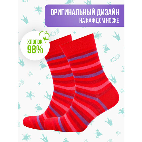 Носки Big Bang Socks, размер 35-39, красный