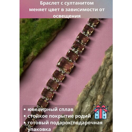 фото Браслет, розовый, зеленый bijuton