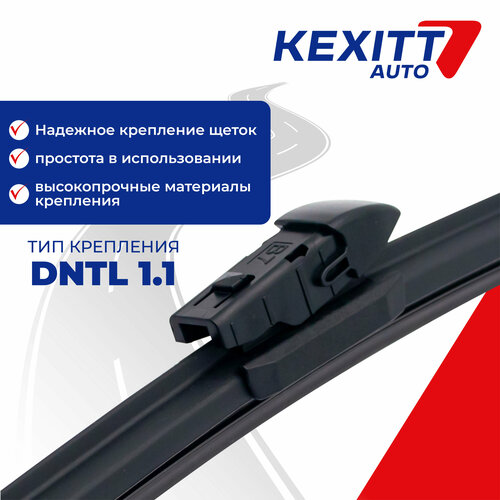 375 мм Крепление Dntl1.1 Щетка стеклоочистителя бескаркасная модифицированная дворник KEXITT