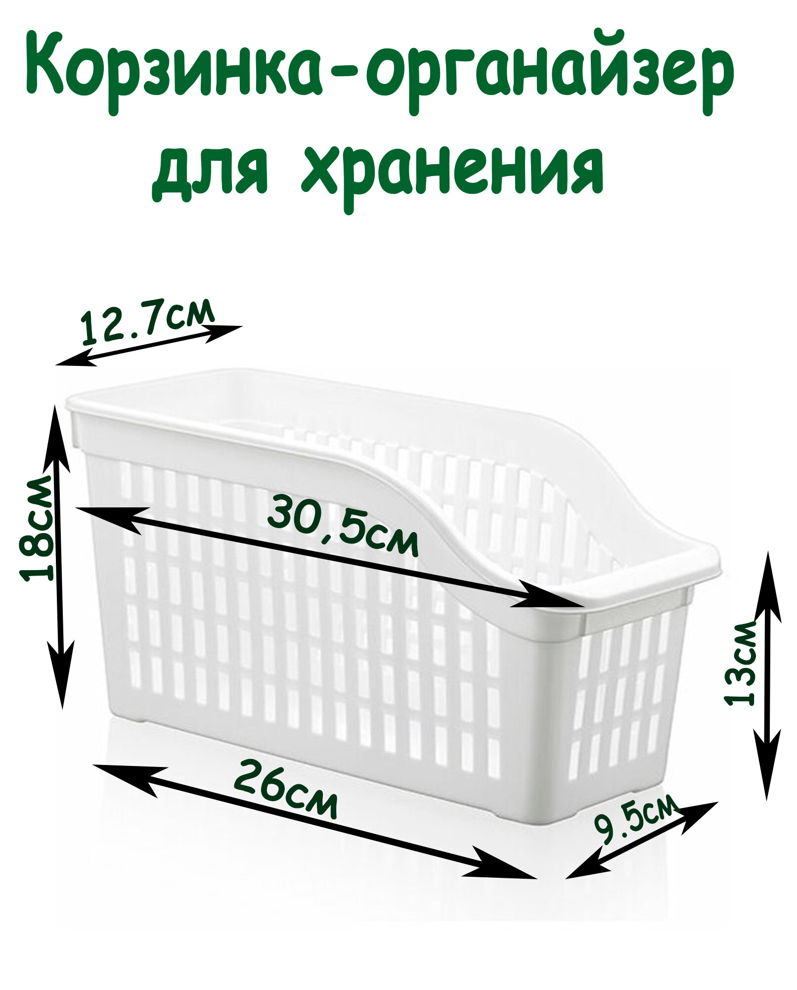 Контейнер для еды (3 шт.)/ Органайзер для хранения продуктов в холодильнике