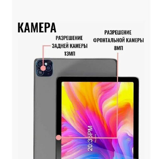 Планшет Umiio Smart Tablet A10 Pro 6/128gb Grey Купить В Москве За 8720