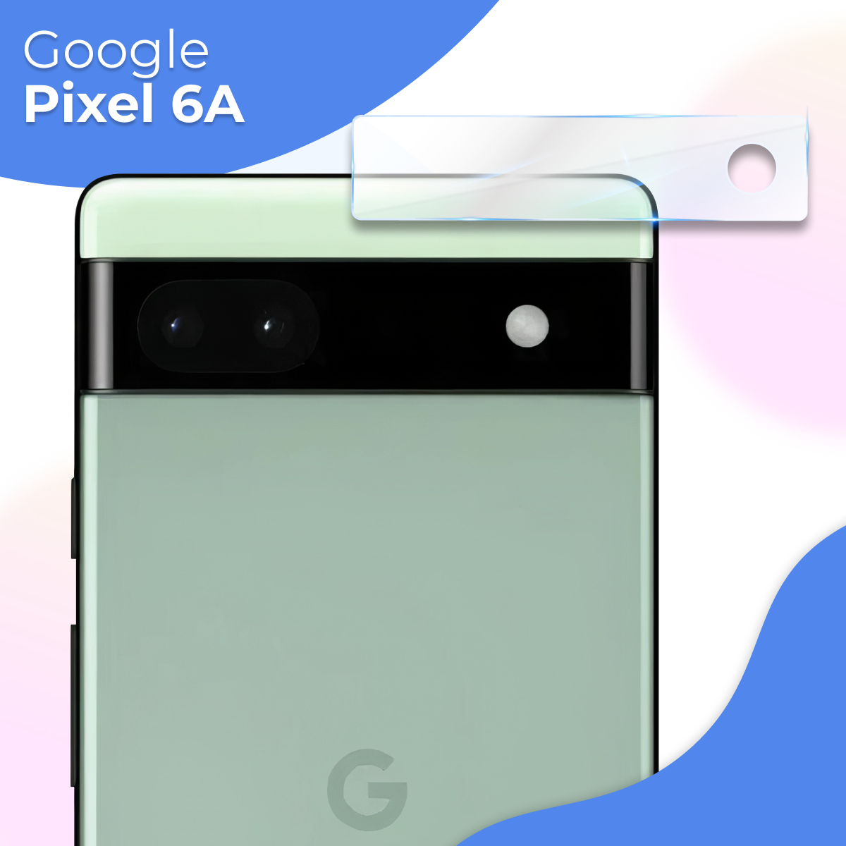 Защитное стекло на камеру телефона Google Pixel 6A / Противоударное стекло для задней камеры смартфона Гугл Пиксель 6А Прозрачное