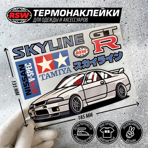 Термонаклейка Nissan skyline R33 GTR Tamiya запасные ключи nissan nsn14 для nissan skyline gtr r32 r33 r34