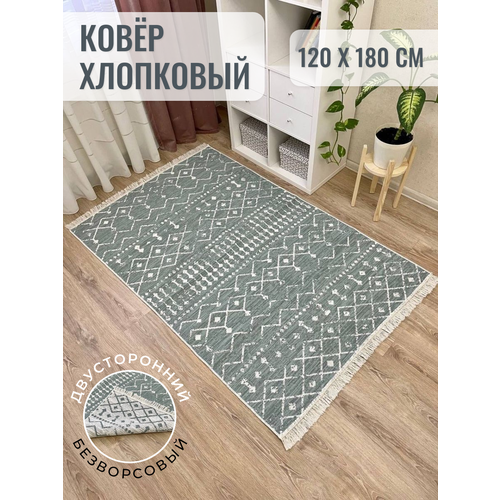 фото Турецкий хлопковый ковер 120 см на 180 см / безворсовый килим / серый ковер двусторонний / musafir home