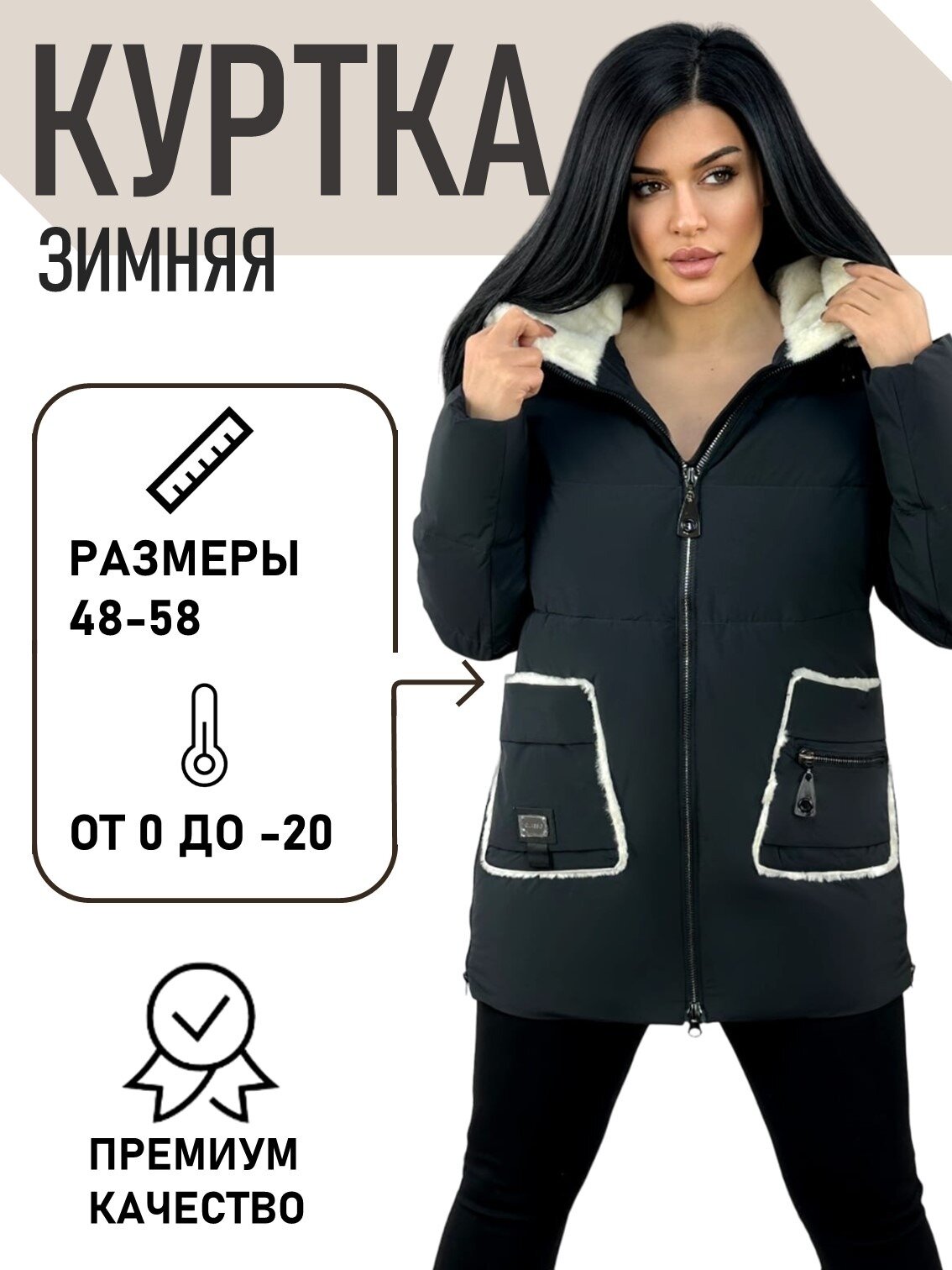 Куртка №2202 оливковый, размер 48