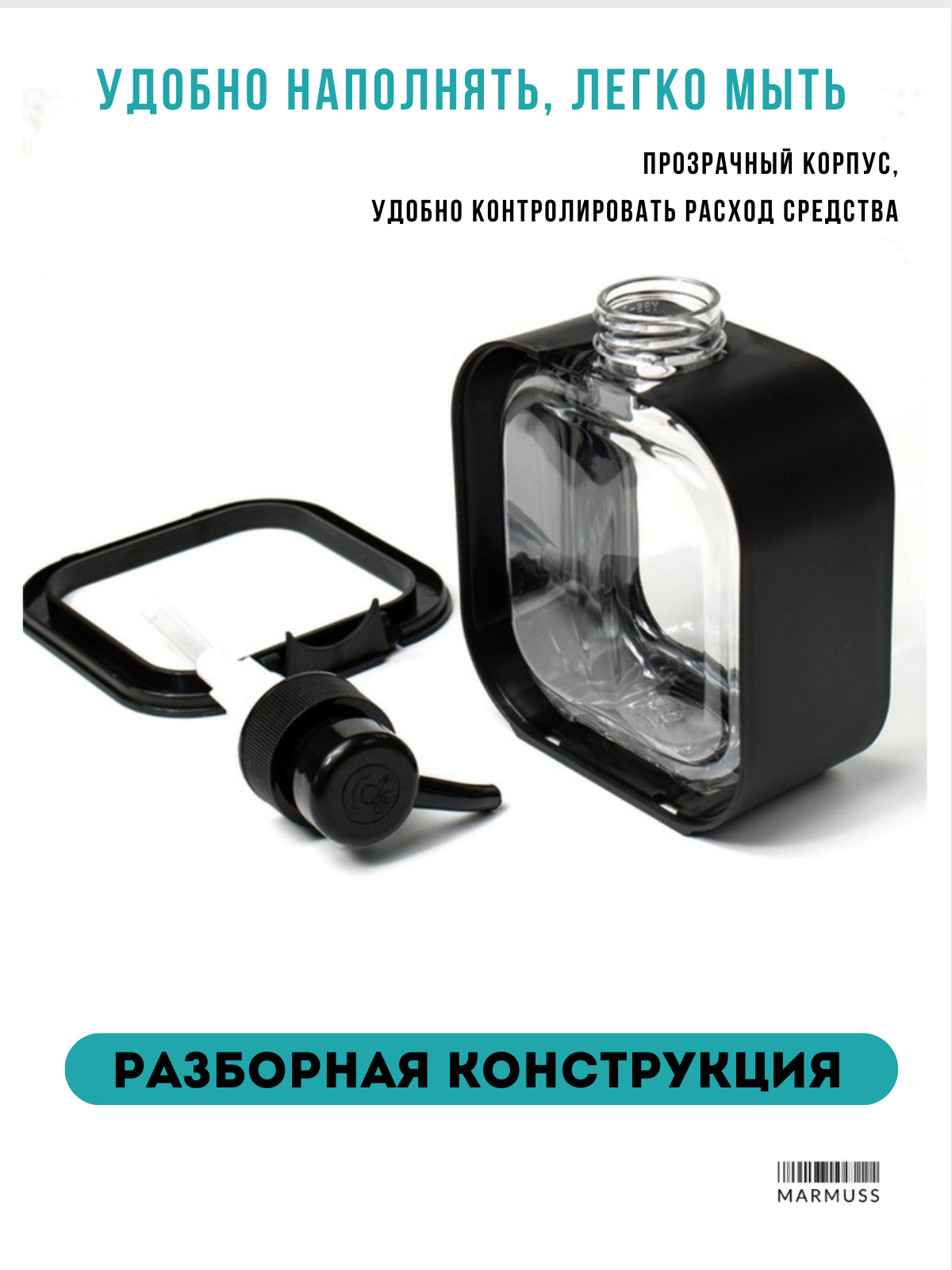 Дозатор, диспенсер для мыла черный 300мл, прямоугольный, пластик — фото 1