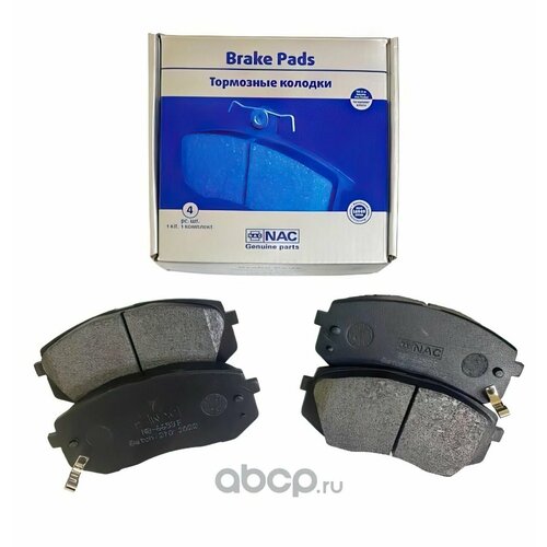 Тормозные колодки дисковые комплект