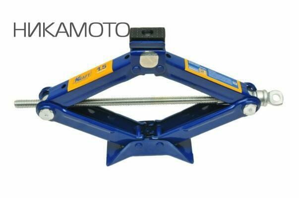 KRAFT KT800024 Домкрат ромбический 1,5 т. ( min 105mm-max 385mm)