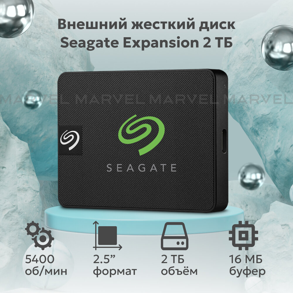 Внешний жесткий диск 2 ТБ Seagate STKM2000400 (STKM2000400)