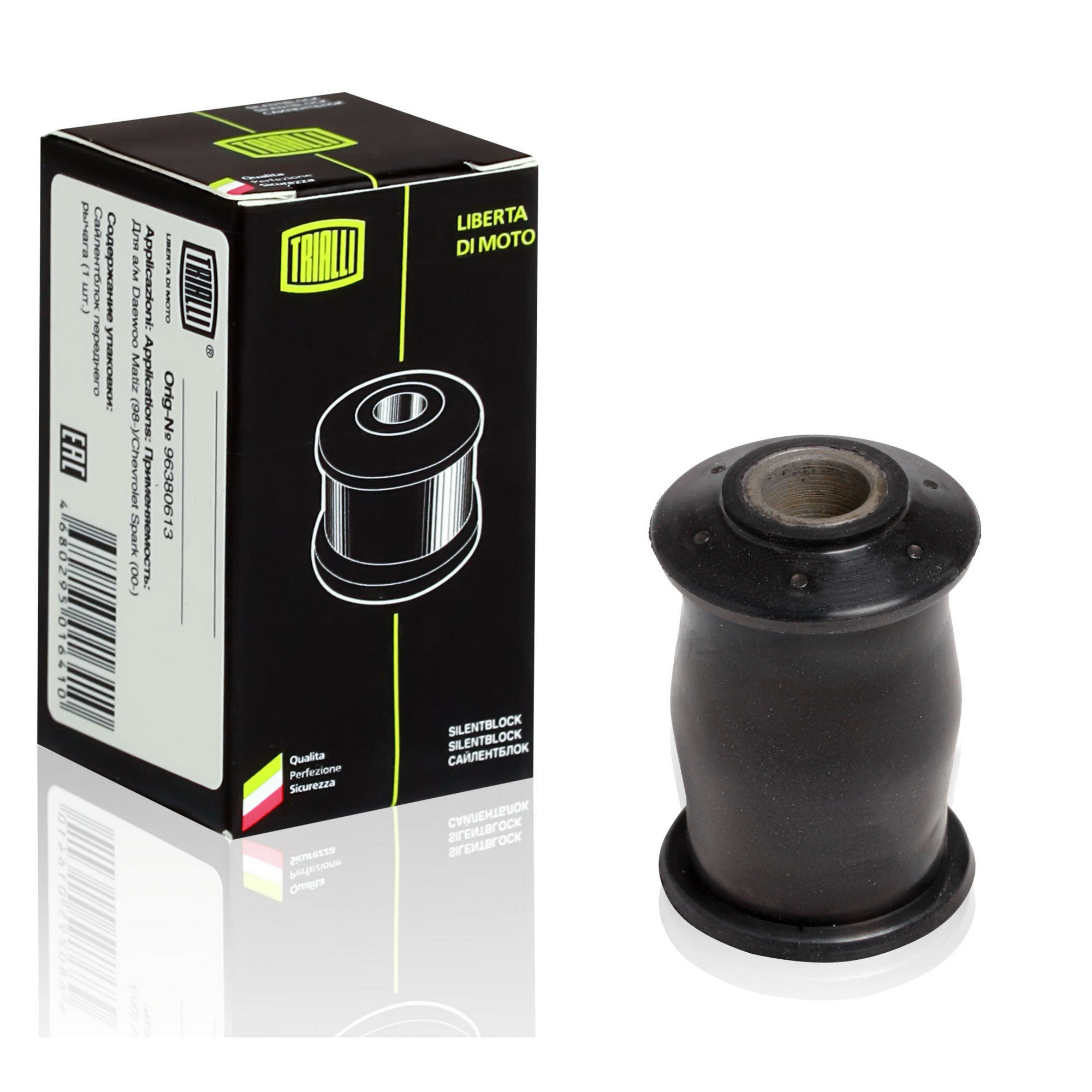 Сайлентблок для LADA веста (15-) переднего рычага передний