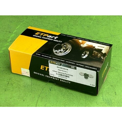 Р/к дискового тормоза !(м) пластина в сборе \LRG750/751