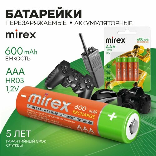 Аккумуляторные батарейки 600 мАч (HR03) AAA Ni-Mh мизинчиковые 1,2V, 4 шт