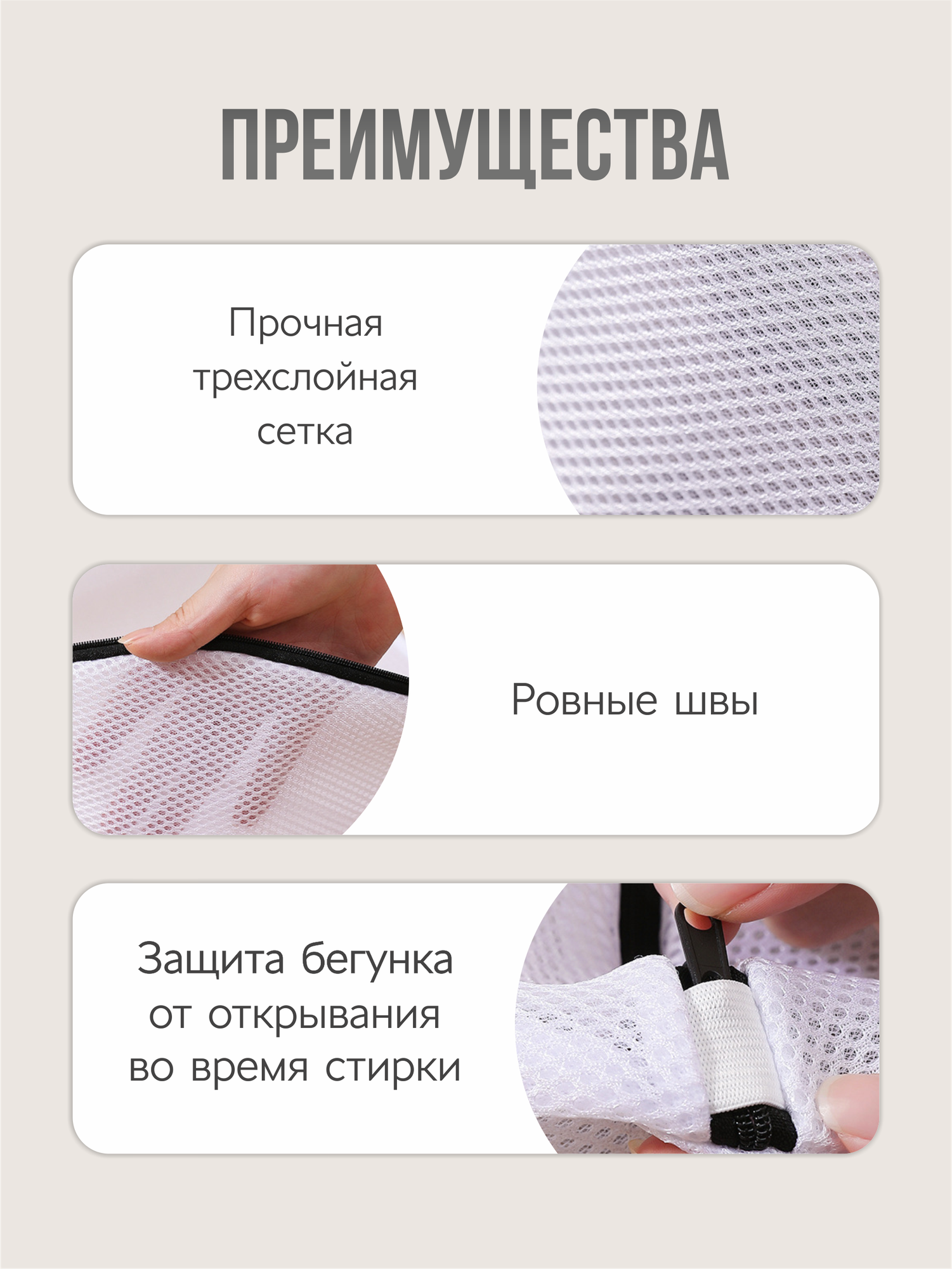 Мешок для стирки обуви и белья в стиральной машине на молнии, сетка для обуви — фото 1