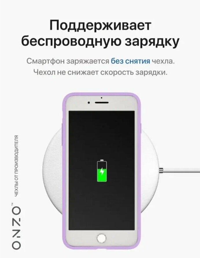 Защитный чехол для iPhone 7, 8, SE 2020 / Айфон 7, 8, СЕ 2020 бампер сиреневый с рисунком "Unicorns are real"