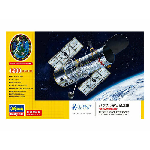 52326 Hasegawa Космический телескоп Hubble Space telescope (1:200)