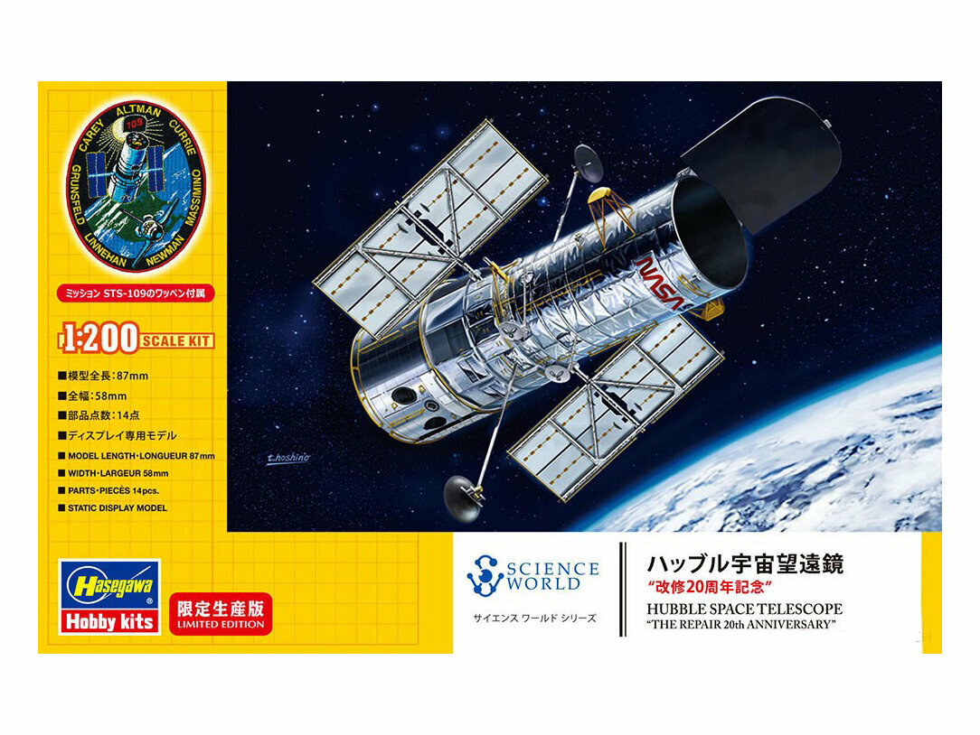 52326 Hasegawa Космический телескоп Hubble Space telescope (1:200)