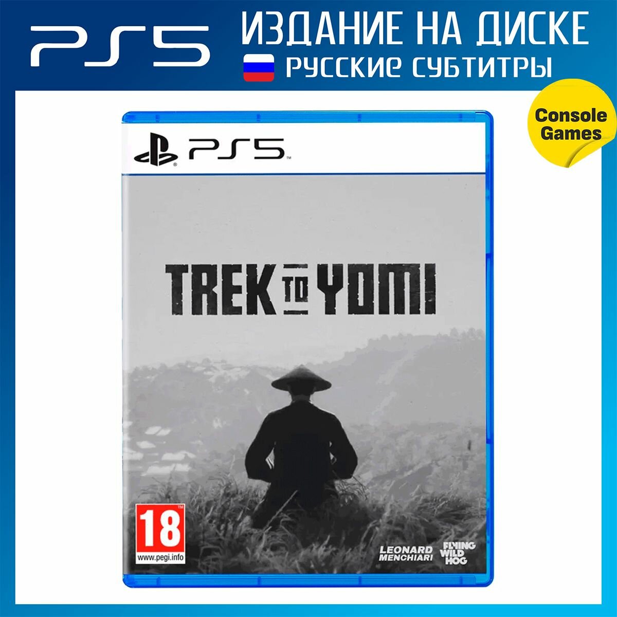 PS5 Trek to Yomi (русские субтитры)