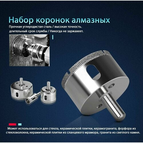 Набор алмазных коронок XCAN по стеклу и керамике 6-50 мм, 10шт