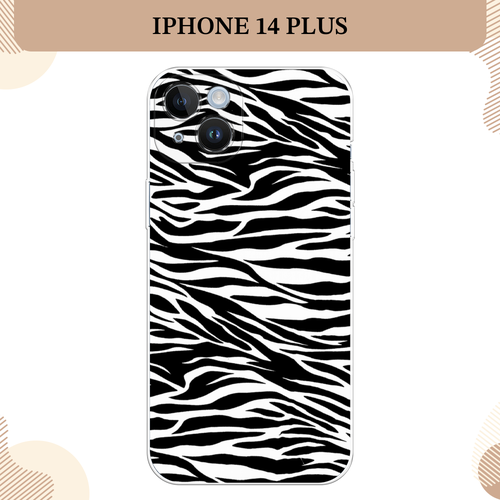 черный, белый, серый