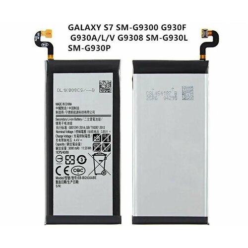 аккумулятор для samsung g930 galaxy s7 eb bg930abe aa Аккумулятор EB-BG930ABE для Samsung Galaxy S7