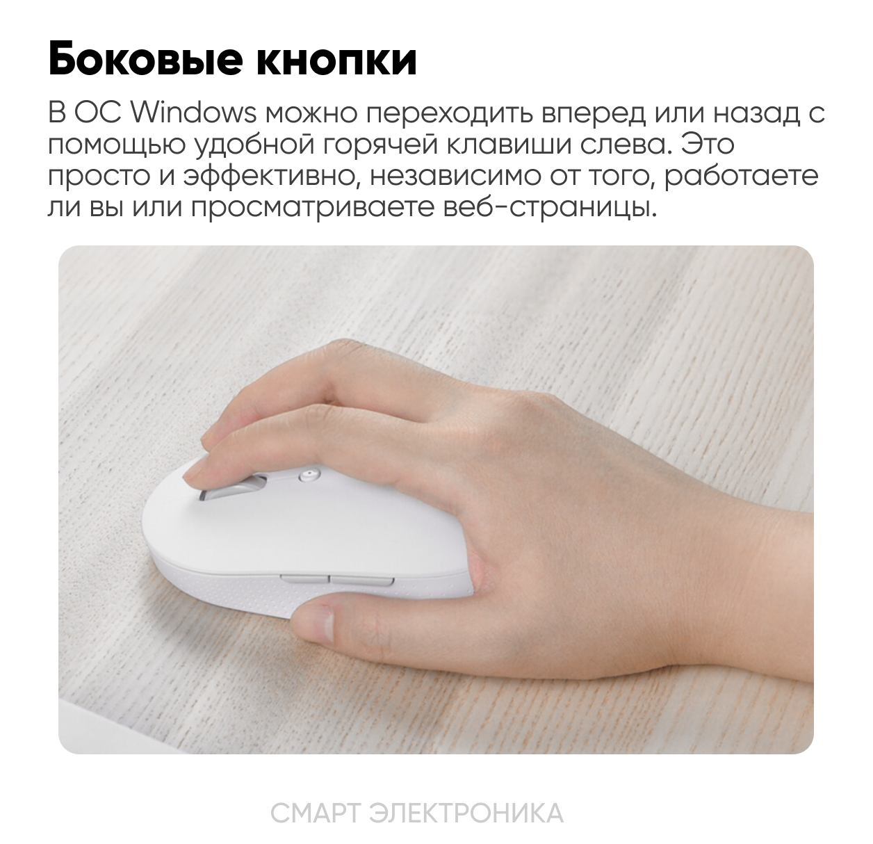 Беспроводная компактная мышь Xiaomi Mi Dual Mode Wireless Mouse Silent Edition, белый — фото 1
