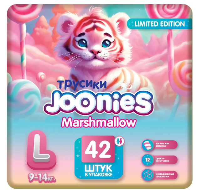 Подгузники-трусики JOONIES Marshmallow, размер L (9-14 кг), 42 шт.