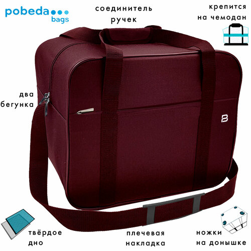 фото Сумка дорожная pobedabags, 26 л, 27х30х36 см, ручная кладь, черный