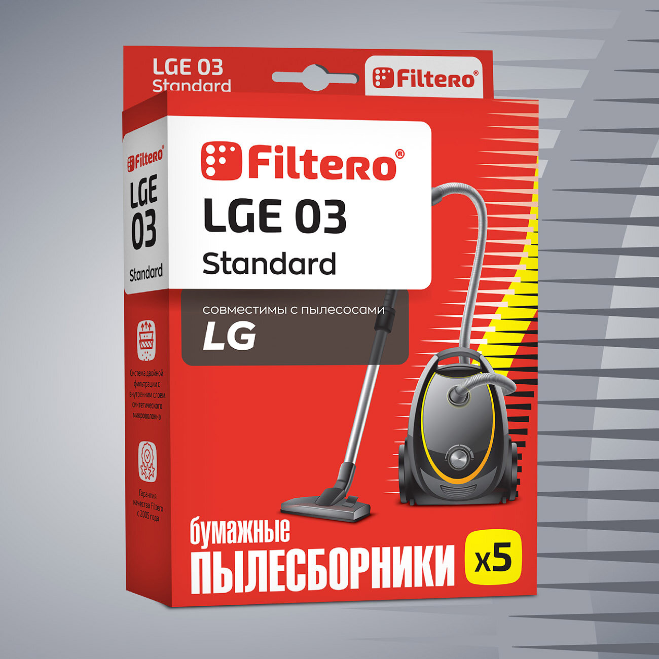 Пылесборники FILTERO LGE 03 Standard, двухслойные, 5 шт., для пылесосов LG - фото №2