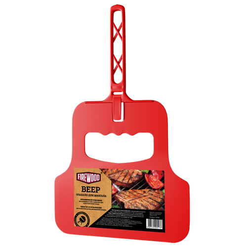 Веер-опахало для мангала Firewood 32 x 21см