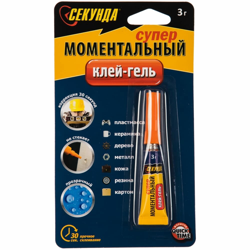 фото Моментальный клей-гель Секунда 3 г, в индивидуальном блистере 403-111